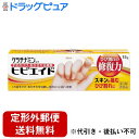 【第3類医薬品】【本日楽天ポイント4倍相当】【定形外郵便で送料無料でお届け】興和株式会社 ケラチナミンコーワヒビエイドα 15g【TK140】