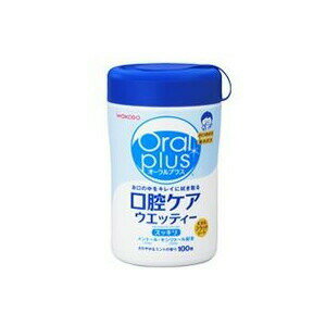 【本日楽天ポイント4倍相当】【4個セット】【送料無料】和光堂株式会社オーラルプラス 口腔ケアウエッティー 100枚×4個組 【RCP】【北海道・沖縄は別途送料必要】【△】