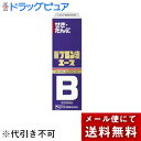 【メール便で送料無料でお届け 代引き不可】【第2類医薬品】【本日楽天ポイント4倍相当】エスエス製薬株式会社新ブロン液エース 120mL【RCP】【厚労省濫用指定】【ML385】【濫用】
