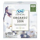 【本日楽天ポイント4倍相当】【送料無料】ユニ・チャーム株式会社ソフィソフトタンポンオーガニック100%量の多い日用スーパー【一般医療機器】 27個【RCP】【△】
