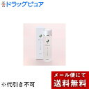 【本日楽天ポイント4倍相当】【3本セット】【メール便※定形外発送の場合あり】株式会社嘉山カザン(Kazen)しっとり化粧液 150ml<保湿化粧水>1本×3本【この商品は注文後のキャンセルはできません。】【ML385】(4)