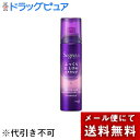 【メール便で送料無料でお届け 代引き不可】花王 セグレタ(Segreta)ふっくら仕上げのスタイリング125g【ヘアスタイリングスプレー】(この商品は注文後キャンセルできません)【ML385】