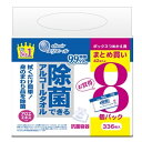 【3%OFFクーポン 8/4 20:00〜8/11 01:59迄】【送料無料】大王製紙株式会社 エリエール 除菌できるアルコールタオル ボックスつめかえ用 42...