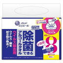 【3%OFFクーポン 8/4 20:00〜8/11 01:59迄】【送料無料】大王製紙株式会社 エリエール 除菌できるアルコールタオル ウイルス除去用 ボックス...