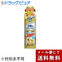 【本日楽天ポイント4倍相当】【メール便で送料無料でお届け 代引き不可】フマキラー株式会社 天使のスキンベーププレミアム 虫よけ スプレータイプ(200ml)【ス...