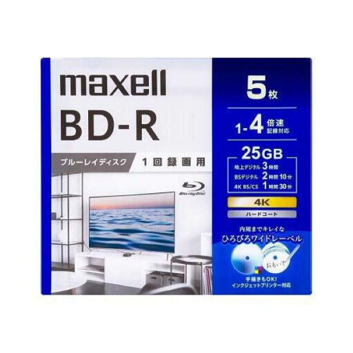 【送料無料】マクセル株式会社 録画用ブルーレイディスク BRV25WPG.5S 5枚【RCP】【△】【CPT】 【送料無料】マクセル株式会社 録画用ブルーレイディスク BRV25WPG.5S 5枚【RCP】【△】【CPT】