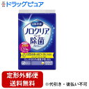【本日楽天ポイント4倍相当】【定形外郵便で送料無料でお届け】ユニ・チャーム株式会社 シルコット 99.99%除菌 ウイルス除去 ウェットティッシュ アルコールタ...