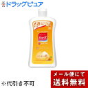 【本日楽天ポイント4倍相当】【メール便で送料無料でお届け 代引き不可】レキットベンキーザー・ジャパン株式会社 ミューズ 泡ハンドソープ フルーティフレッシュの香...