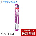 【本日楽天ポイント4倍相当】【メール便で送料無料でお届け 代引き不可】グラクソスミスクラインシュミテクトハブラシ知覚過敏用極細シルキー毛 レギュラー ふつう【RCP】