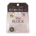 【3%OFFクーポン 8/4 20:00~8/11 01:59迄】【送料無料】常盤薬品工業株式会社 毛穴パテ職人 毛穴崩れブロックパウダー 13g【RCP】【△】