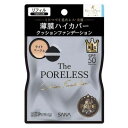 【送料無料】常盤薬品工業株式会社 毛穴パテ職人 ポアレス クッションファンデーション 01 ライトベージュ リフィル 12g 【RCP】【△】【CPT】(4)