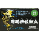 【送料無料】【第3類医薬品】昭和化学工業株式会社 胃腸薬桂鯉丸 15丸×18包入<食欲不振・胸やけ・二日酔い>(いちょうやくけいりがん)【RCP】関連商品:大正...