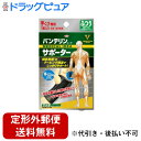 【定形外郵便で送料無料でお届け】興和新薬株式会社バンテリンコーワ サポーター 手くび専用ふつう Mサイズ(1枚入)<テーピング機能付き進化系サポーター!>【TK...
