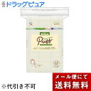 【本日楽天ポイント4倍相当】【メール便で送料無料でお届け 代引き不可】コットン・ラボ株式会社オーガニックセレナオーガニックコットンパフ(Mサイズ×200枚入) <天然繊維コットン100%>【ML385】