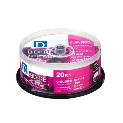 【送料無料】マクセル株式会社 録画用ブルーレイ RE BE25DP.20SP 20枚【RCP】【△】 【送料無料】マクセル株式会社 録画用ブルーレイ RE BE25DP.20SP 20枚【RCP】【△】