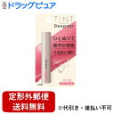 【本日楽天ポイント4倍相当】【定形外郵便で送料無料でお届け】株式会社近江兄弟社 メンターム ディープナーリップカラー ピンクベージュ 1本【TK140】