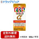新KK12【第3類医薬品】【定形外郵便で送料無料でお届け】興和株式会社キューピーコーワゴールドαプレミアム 90錠【TK390】