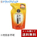 【メール便で送料無料でお届け 代引き不可】ロート製薬株式会社50の恵 髪と頭皮の養潤トリートメント 330mL(つめかえ用)【ML385】
