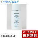 【メール便※定形外発送の場合あり】日本オリーブ株式会社『オリーブマノン 新うるおいボディミルク UV 50g』【ML385】
