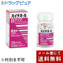 【メール便 ※定形外発送の場合あり】【第3類医薬品】【本日楽天ポイント4倍相当】エスエス製薬株式会社ハイチオールBクリア 180錠<肌あれ・にきびに。L-システ...