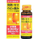 【送料無料】【第(2)類医薬品】小林薬品工業株式会社 小児用ヒストミンかぜシロップD 30ml【RCP】【△】【濫用】