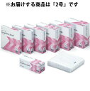 【本日楽天ポイント4倍相当】【送料無料】ケンツメディコ株式会社 KENZ 伸縮性ネット包帯 リープレス アミー 2号 2cm×20m<用途:手先・手首・肘>【R...