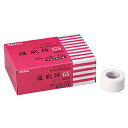 【本日楽天ポイント4倍相当】【送料無料】ケンツメディコ株式会社 KENZ 優肌絆GS 25mm×9m 12個入<角質層を保護する、肌に優しいサージカルテープ>【RCP】【△】