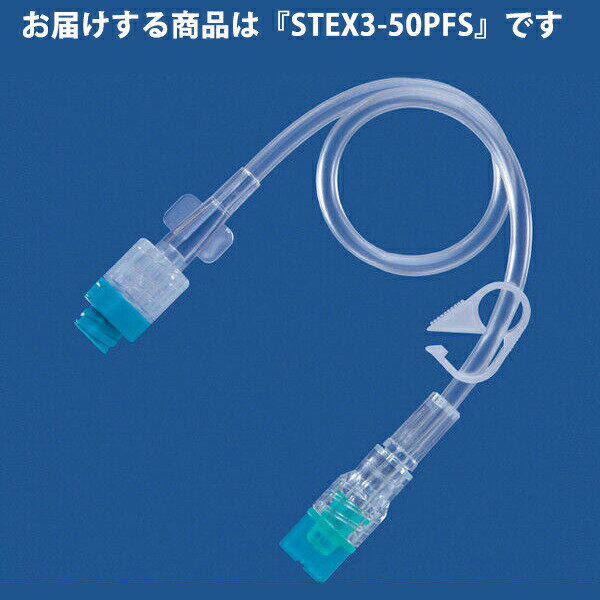 BLACK FRIDAY 11/20 20:003OFFݥ󡪡̵ۡۥ˥ץҡSTEX塼֡STEX3-50PFS20ξʥ...