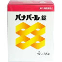 【第3類医薬品】剤盛堂薬品株式会社 ホノミ パナパール錠 135錠(この商品は注文後のキャンセルができませんので、ご購入前ご相談くださいませ。)【RCP】