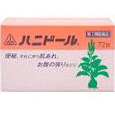 【第2類医薬品】剤盛堂薬品株式会社ホノミ漢方 ハニドール 72錠便秘改善の早道は腸の機能を正常にすること【RCP】【北海道・沖縄は別途送料必要】【P1C】【CPT】