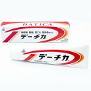 【メール便で送料無料でお届け 代引き不可】【第3類医薬品】剤盛堂薬品 ホノミ漢方 デーチカ 480g(160g×3)<塗り薬><神経痛・腰痛・肩こり・筋肉痛>【ロイルックとの併用もおすすめ】【ML385】