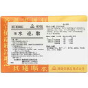 【第3類医薬品】剤盛堂薬品株式会社ホノミ漢方 強水逆散 60包×5個 300包<五苓散・ごれいさん>〜むくみ・腹水・急性胃腸炎・水溶性下痢〜【RCP】【P1C】