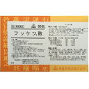 【第2類医薬品】剤盛堂薬品株式会社ホノミ漢方 フッケツ散 300包(60包×5個)【RCP】【P1C】