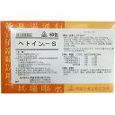 【第2類医薬品】剤盛堂薬品ヘトイン−S 60包×5(300包)【漢方製剤:薬効分類:清上防風湯】【RCP】【P1C】
