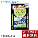 【メール便で送料無料でお届け 代引き不可】小林製薬?お腹の中から息リフレッシュ!?ブレスケア ストロングミントつめ替え用【100粒入】【ML385】