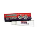 【送料無料】【第2類医薬品】【本日楽天ポイント4倍相当】松浦薬業株式会社 紫雲膏チューブ入 20g【RCP】【△】