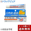 【メール便で送料無料でお届け 代引き不可】【第3類医薬品】【本日楽天ポイント4倍相当】第一三共ヘルスケア株式会社トラフル軟膏 6g