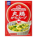 【本日楽天ポイント4倍相当】味の素 株式会社「丸鶏がらスープ」50g袋×20個セット【たんぽぽ薬房】【■■】