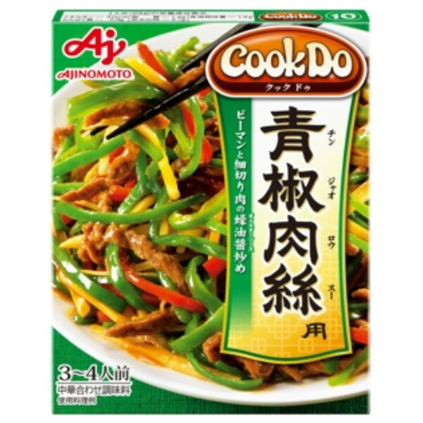 【本日楽天ポイント4倍相当】味の素 株式会社「Cook Do(R)」（中華合わせ調味料）青椒肉絲用＜3～4人前＞ 100g×10個セット【■■】