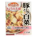 【お買い物マラソン 2%OFFクーポン同品3つ以上は3%OFFクーポン有】味の素 株式会社「Cook Do(R) きょうの大皿(R)」（和風・洋風合わせ調味料）豚バラ白菜用 110g×10個セット＜3～4人用＞【■■】