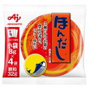 【本日楽天ポイント4倍相当】味の素 株式会社「ほんだし(R)」8g小袋4袋入袋 32g×12個セット【■■】