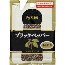 【本日楽天ポイント4倍相当】エスビー食品株式会社S&B 袋入り ブラックペッパー(あらびき)14g×10個セット【■■】