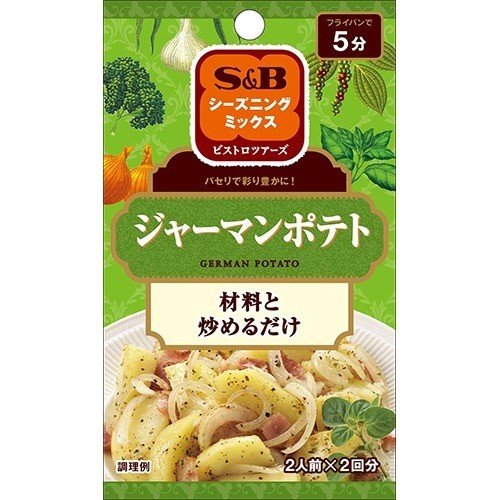 【本日楽天ポイント4倍相当】エスビー食品株式会社SPICE&HERBシーズニング　ジャーマンポテト 9g×10個..