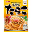 【本日楽天ポイント4倍相当】エスビー食品株式会社まぜるだけのスパゲッティソース 生風味たらこ 53.4g×10個セット【■■】