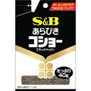 【本日楽天ポイント4倍相当】エスビー食品株式会社袋入りあらびきコショー 40g×10個セット【■■】