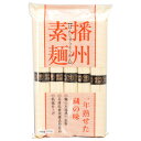 【本日楽天ポイント4倍相当】イトメン 株式会社播州素麺 500g×20個セット