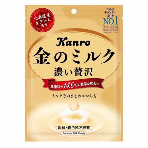 【11/25(水)限定！ 5％OFFクーポン配布中　24時間限定！】カンロ株式会社金のミルクキャンディ(80g)×6個セット【北海道・沖縄は別途送料必要】