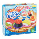 【送料無料】クラシエフーズ販売株式会社たのしいおすしやさん グレープ味(28g)×5個セット【たんぽぽ薬房】【北海道・沖縄は別途送料必要】