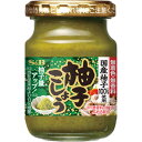【本日楽天ポイント4倍相当】エスビー食品株式会社S&B ビン入り柚子こしょう 80g×5個セット【たんぽぽ薬房】【■■】