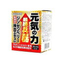 株式会社メイクトモロー最終兵器 元気の力(3粒×10包)＜栄養機能食品(亜鉛)＞【北海道・沖縄は別途送料必要】